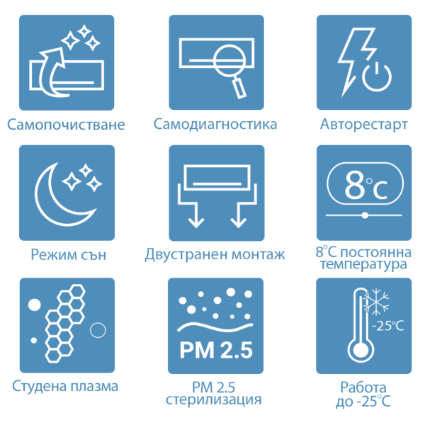inverter-air-conditioner-aux-j-smart-asw-h09-b5-c4-jor3-di-c3-1.png
